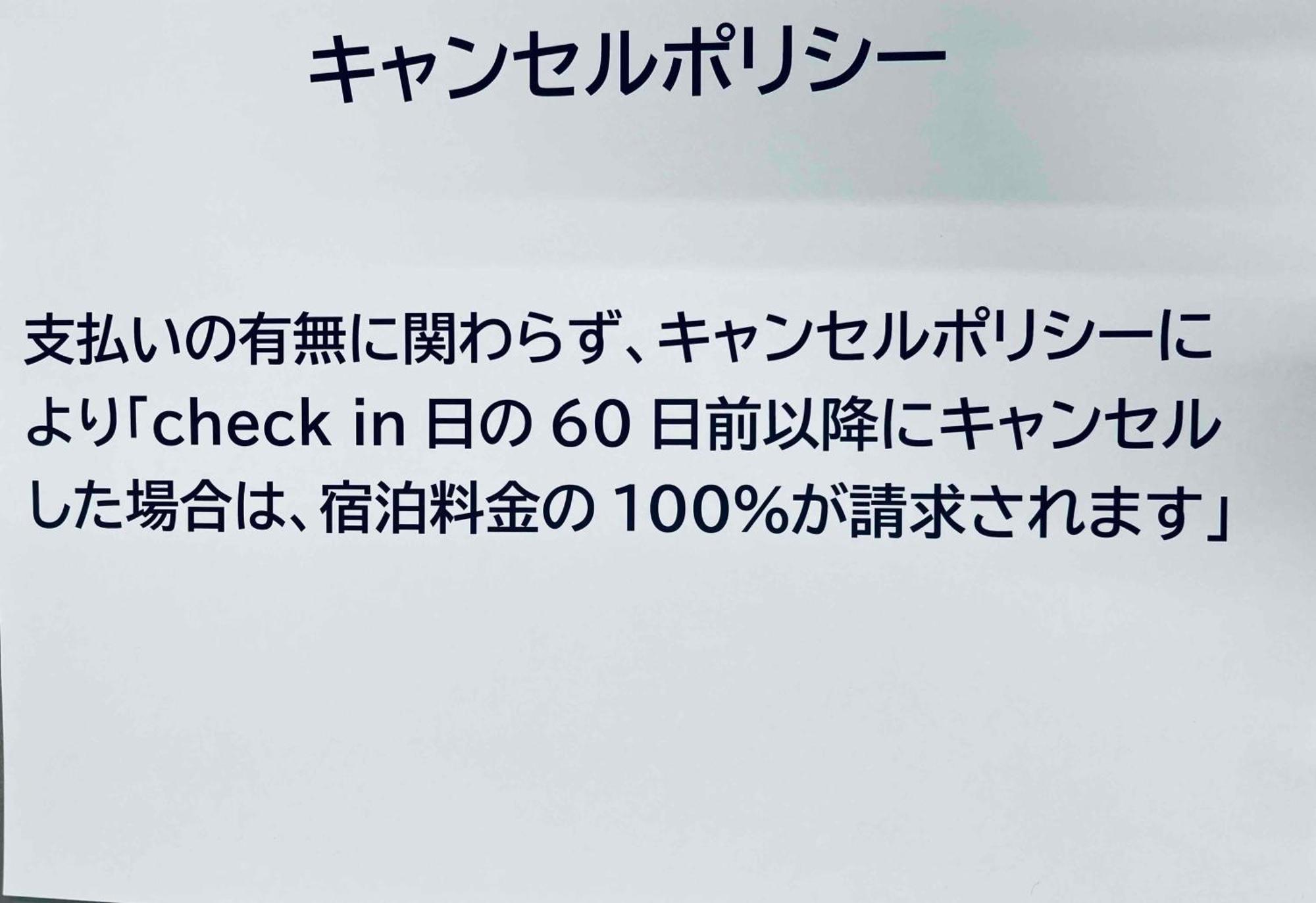 上落合ハウス Kamiochiai House Apartment Токио Екстериор снимка