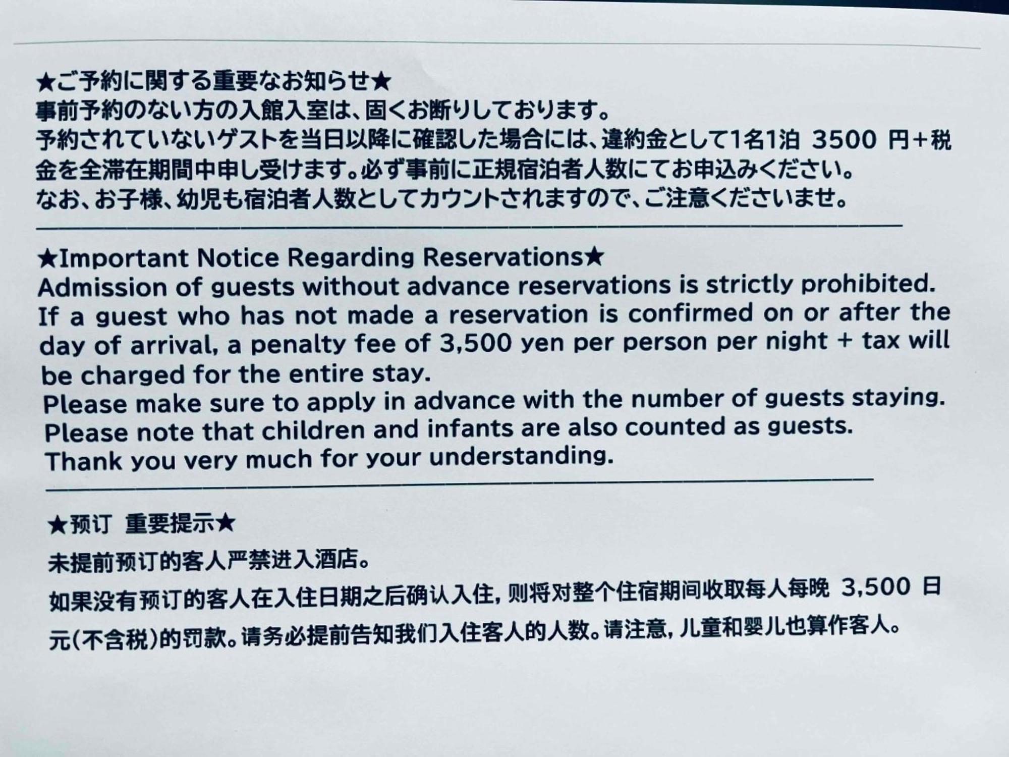 上落合ハウス Kamiochiai House Apartment Токио Екстериор снимка